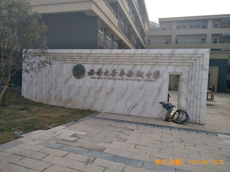 西南大學(xué)華南城小學(xué)運動館體育地板安裝案例0